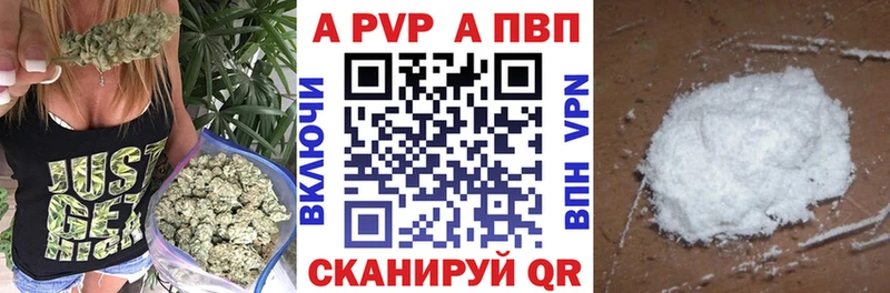 ссылка на мегу вход  Светогорск  Alpha-PVP Соль 