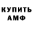 Амфетамин 97% Daneika Berry
