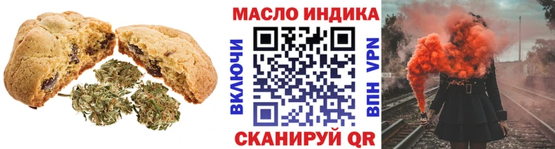 продажа наркотиков  Светогорск  Печенье с ТГК марихуана 