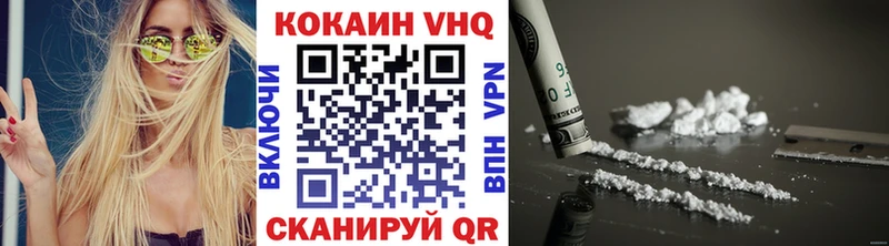 Кокаин 97%  mega ТОР  Светогорск  закладки 