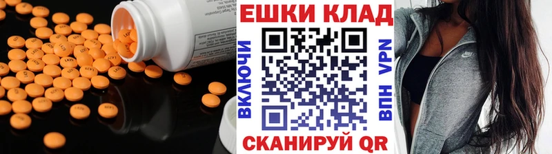 Экстази louis Vuitton  Светогорск 