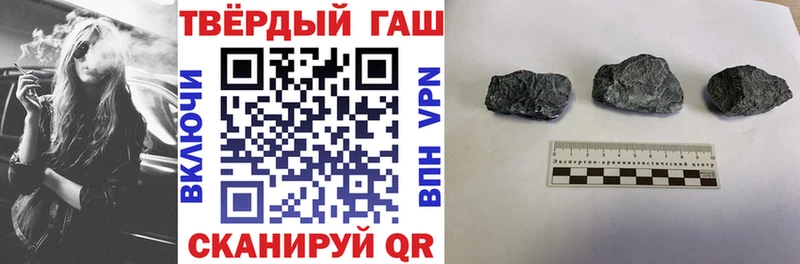 наркотики  Светогорск  ГАШ гашик 