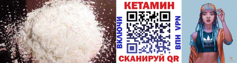 где купить наркоту Светогорск Кетамин ketamine