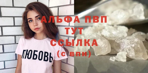 кокаин VHQ Белоозёрский