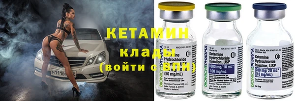 кокаин VHQ Белоозёрский