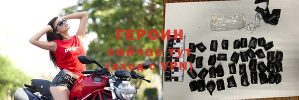 меф VHQ Беломорск