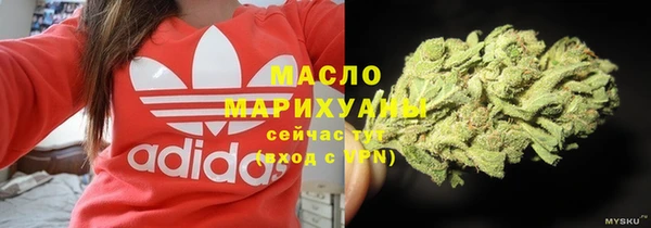 меф VHQ Беломорск