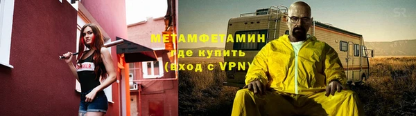 меф VHQ Беломорск