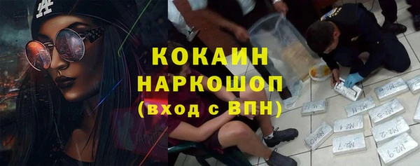 меф VHQ Беломорск