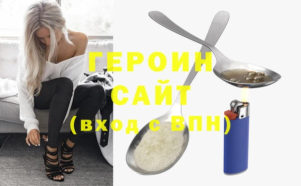 меф VHQ Беломорск