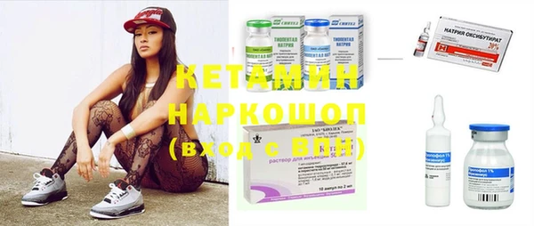 кокаин VHQ Белоозёрский