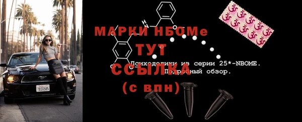 кокаин VHQ Белоозёрский