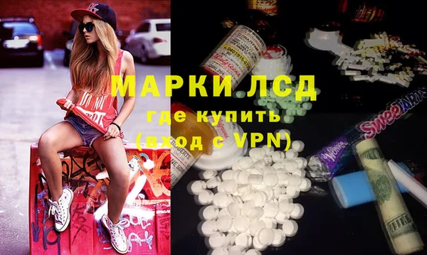 кокаин VHQ Белоозёрский