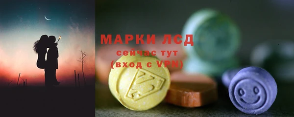 меф VHQ Беломорск