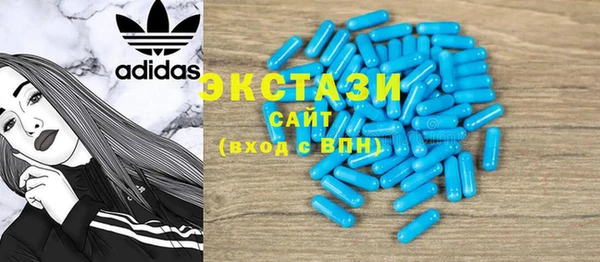 меф VHQ Беломорск