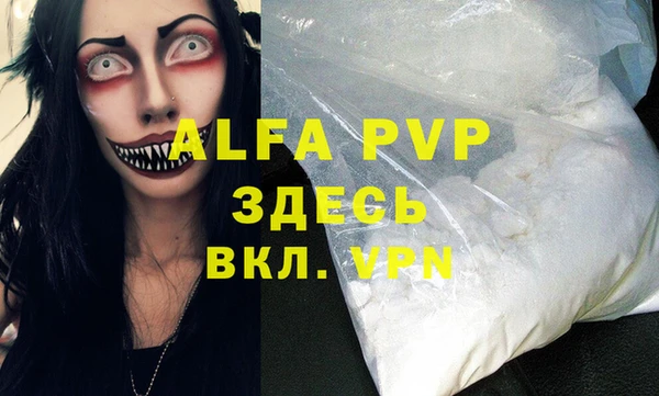 кокаин VHQ Белоозёрский