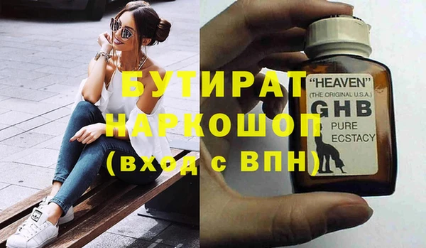 кокаин VHQ Белоозёрский