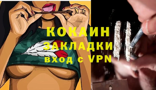 меф VHQ Беломорск