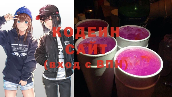 меф VHQ Беломорск