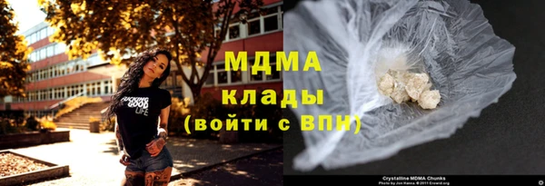 кокаин VHQ Белоозёрский