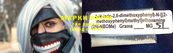 кокаин VHQ Белоозёрский
