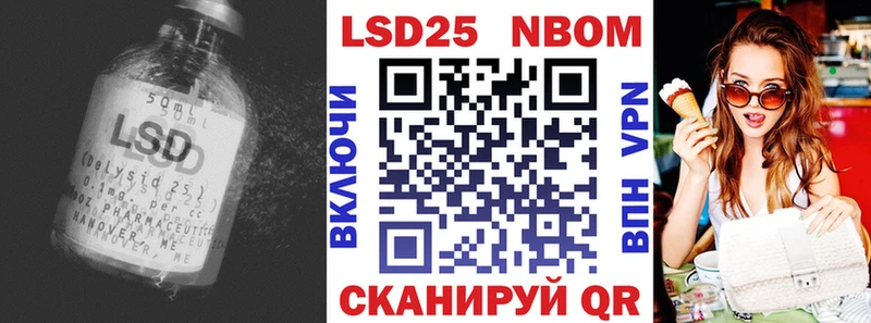 Лсд 25 экстази ecstasy  Светогорск 