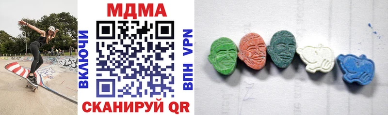 МДМА crystal  где купить   OMG маркетплейс  Светогорск 
