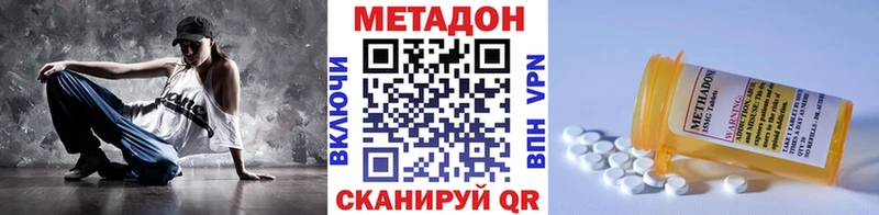 МЕТАДОН VHQ  наркотики  Светогорск 