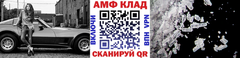 MEGA зеркало  Светогорск  Метамфетамин винт 