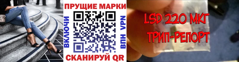 Наркотические марки 1,5мг  darknet как зайти  Светогорск 