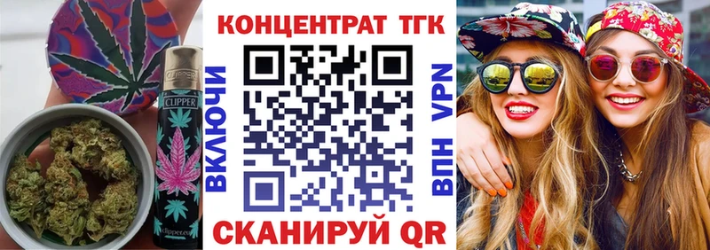 где можно купить   Светогорск  Дистиллят ТГК вейп с тгк 